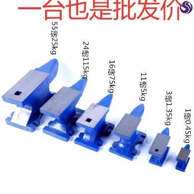 打铁工具老式铁匠铺铁砧铁轨全钢羊角台打铁铁墩子设备砧子钜锯