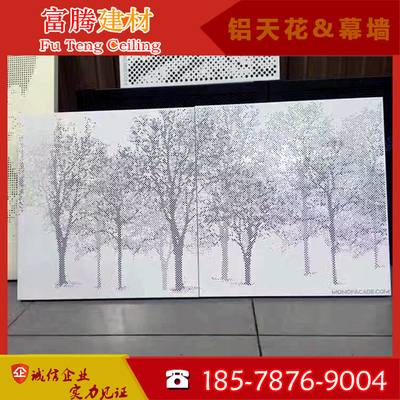 外墙门头树形立体冲孔雕花镂空铝单板幕墙造型氟碳漆招牌定制厂家