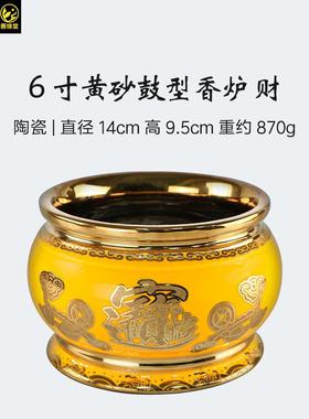 陶瓷香炉上香插香瓷炉沙金炉子财神家用室内桌面堂口摆件红/黄色