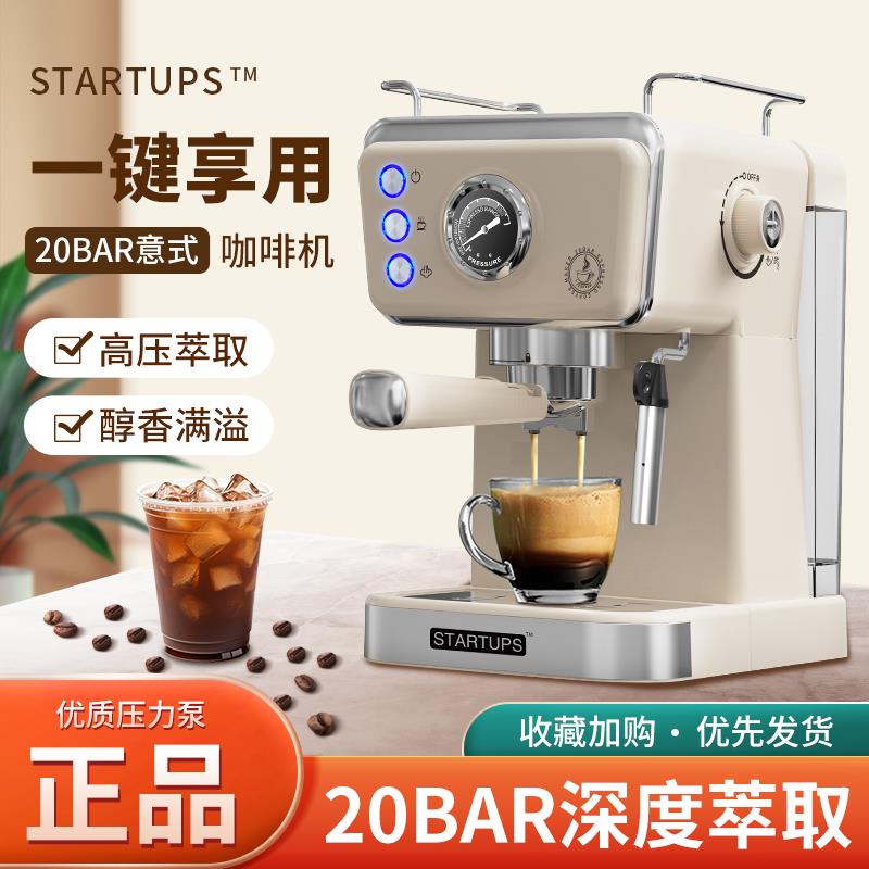 2025新款CC3312打奶泡大容量咖啡机家用意式半自动浓缩咖啡机