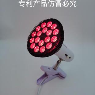 广元宏 红光灯 670nm纳米红光照射灯 红光理疗灯红外线灯光疗灯