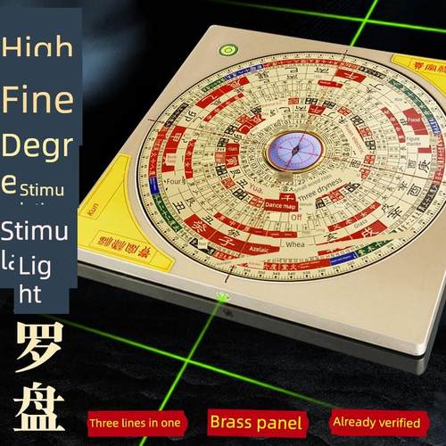 激光罗盘高精度专业8寸阳工三合一综合盘式数字红外罗盘