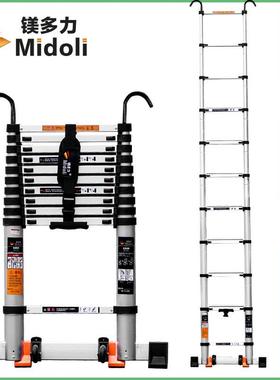 镁多力带挂钩宽踏板加厚伸缩梯家用折叠升降楼梯铝合金工程直梯子