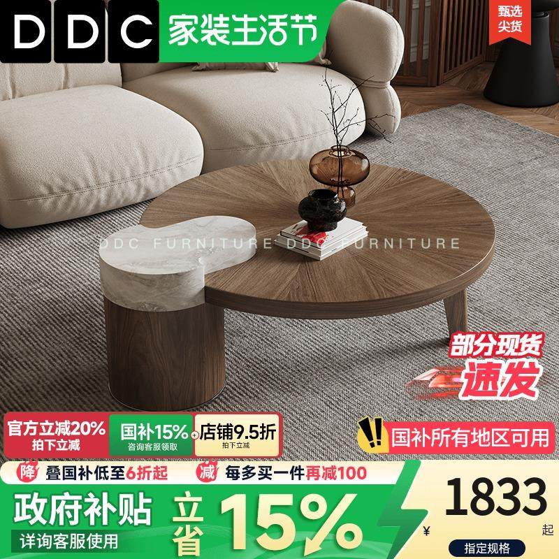 DDC中古风实木茶几简约现代椭圆形茶桌阳台小茶几客厅实木小茶几