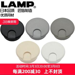 lamp办公桌穿线孔盖书桌洞装饰盖电脑桌电脑桌线孔盖孔洞60/80mm