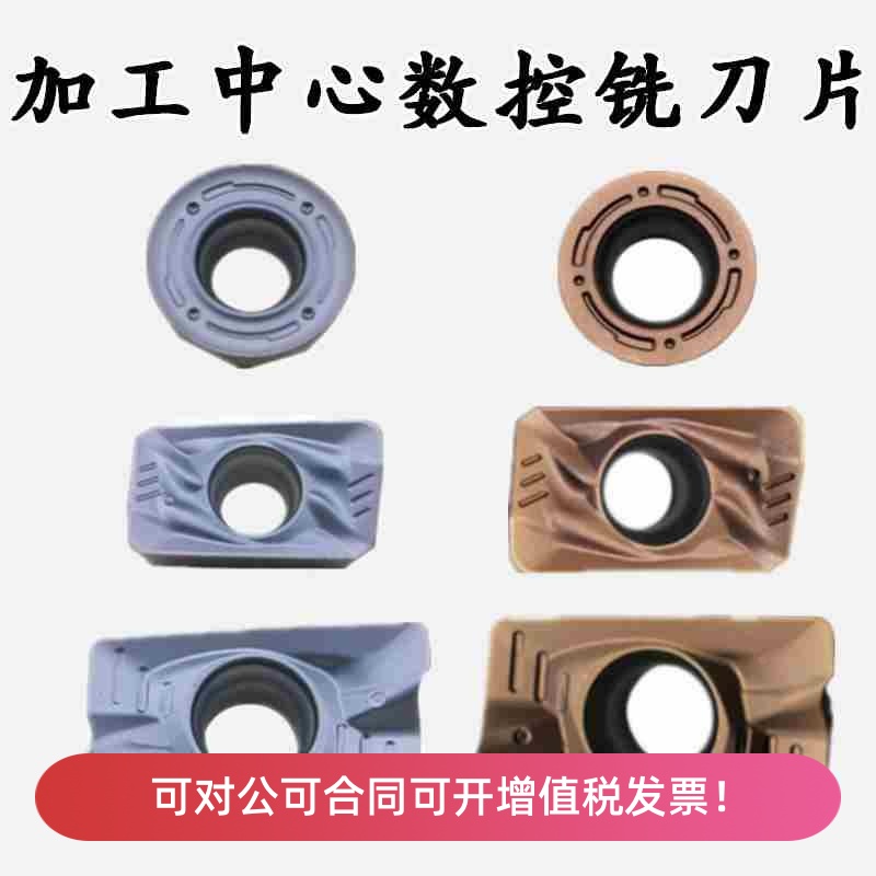 WS数控铣刀片1604 APMT1135 1605 R5 R6 R8 R4 WS5130刀粒R0.8