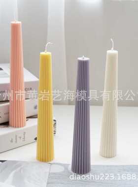 大小头平顶细齿细条纹柱状杆蜡香薰蜡烛 锥形细条纹塑料蜡烛模具