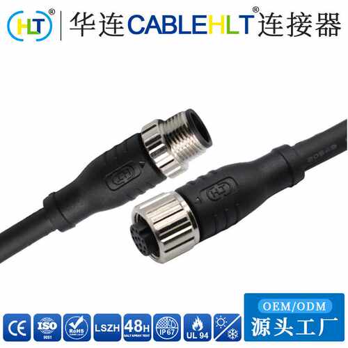 M12工业插头IP67防水连接器 A-Code成型式带线 3\4\5\8\10\12\17P
