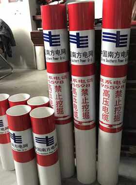 PVC圆形警示桩标志桩 圆形道口桩  南方电网圆管警示桩 反光膜