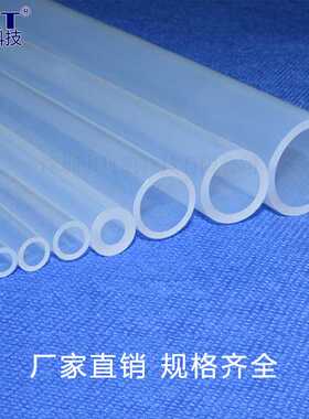 耐高温FEPF46气管透明四氟特氟龙耐腐蚀铁氟龙软管油管现货