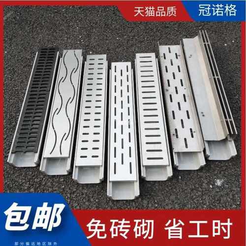 成品排水沟u型槽厨房下水道水沟槽 不锈钢盖板水沟排水槽地沟水槽