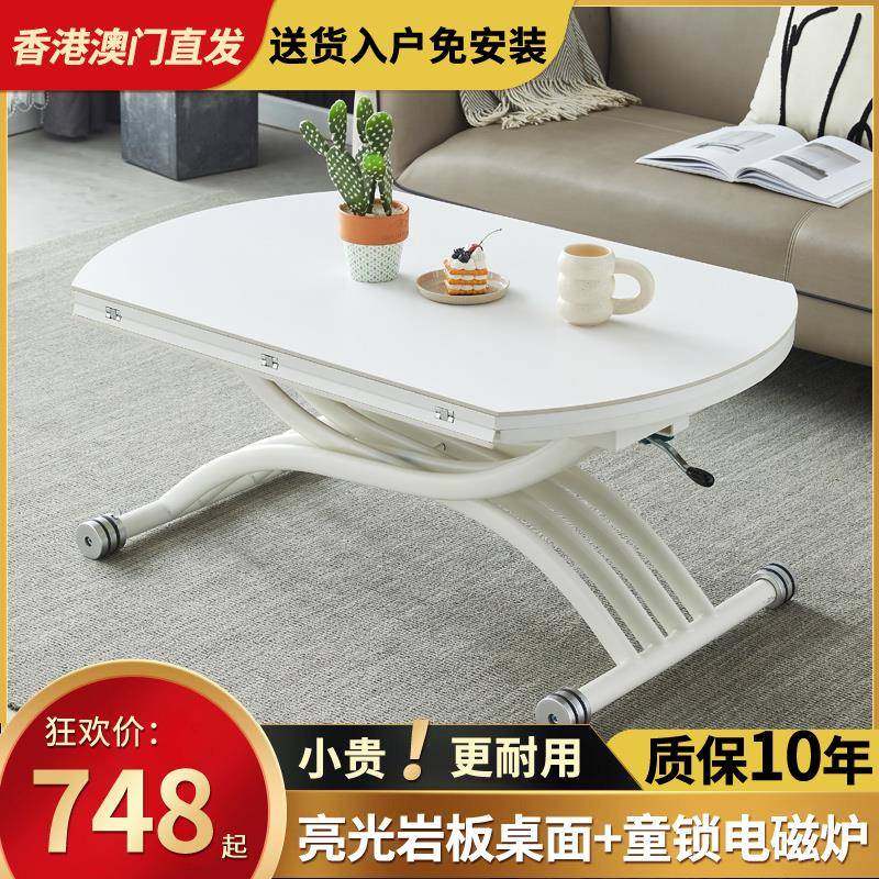 多功能岩板玻璃折叠升降茶几餐桌两用茶台一体式小户型可移动客厅