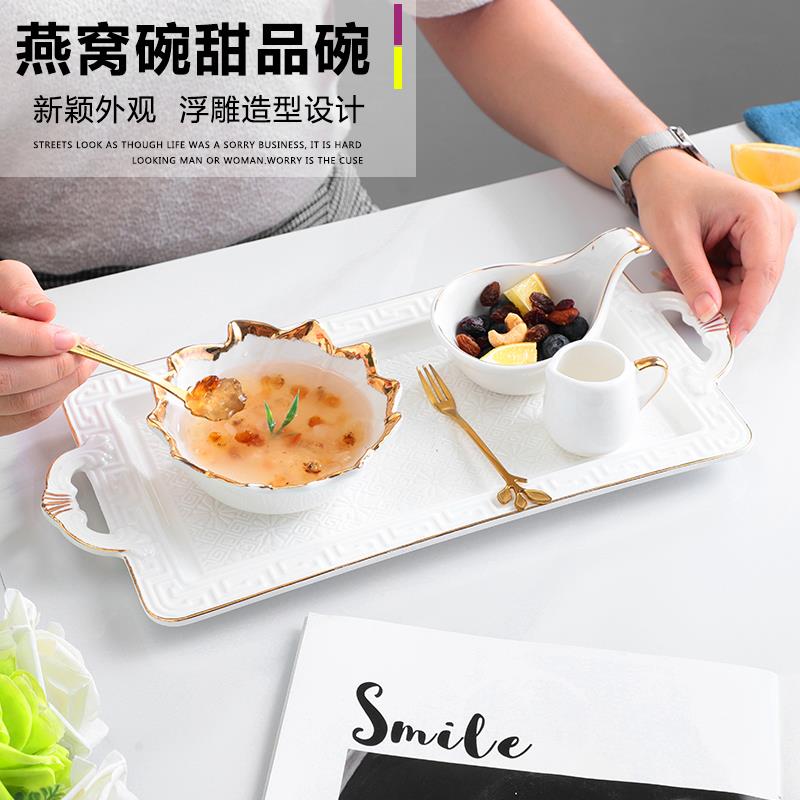 陶瓷金边燕窝碗甜品碗精致银耳碗美容院家用糖水小碗欧式宫廷餐具