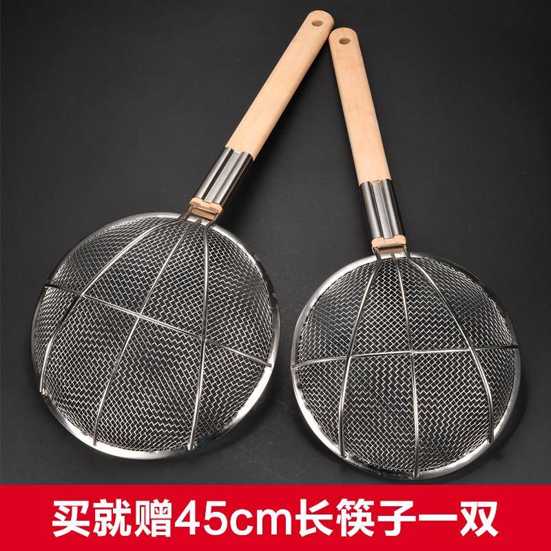 不锈钢捞篱大漏勺商用油炸过滤网捞面勺粗网网漏木柄笊篱饺子捞网