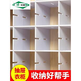 柜桶收纳分格抽屉分隔板压克力自由组合塑料格子分割整理格隔断