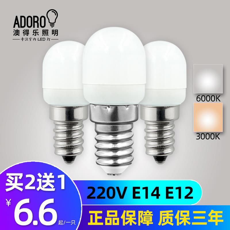 LED小灯泡E12E14螺口暖黄白光冰箱抽油烟机缝纫机展柜led节能光源