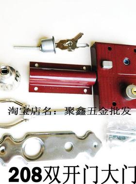 208大门锁 双门 木门 铁门 老式锁 农村防盗锁 红色 大门齿条锁