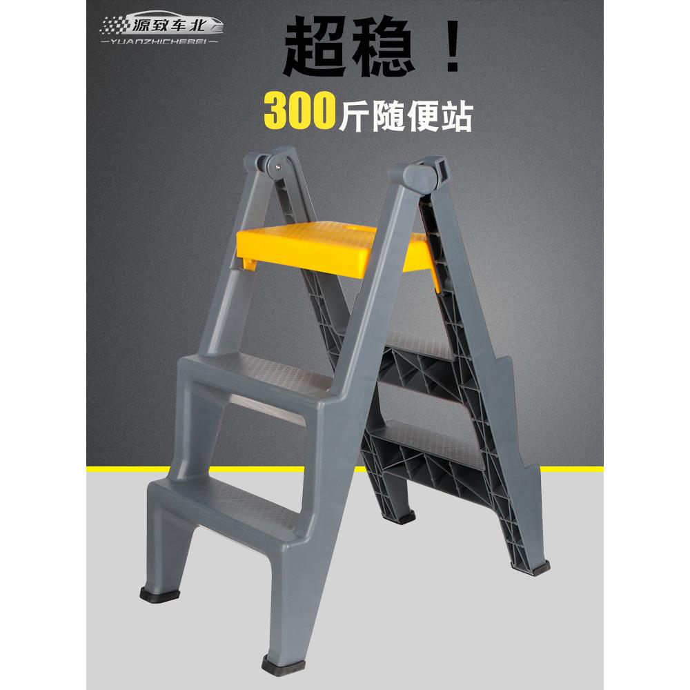 多功能家用梯子折叠梯凳登高凳人字楼梯凳加厚塑料洗车凳子小梯凳