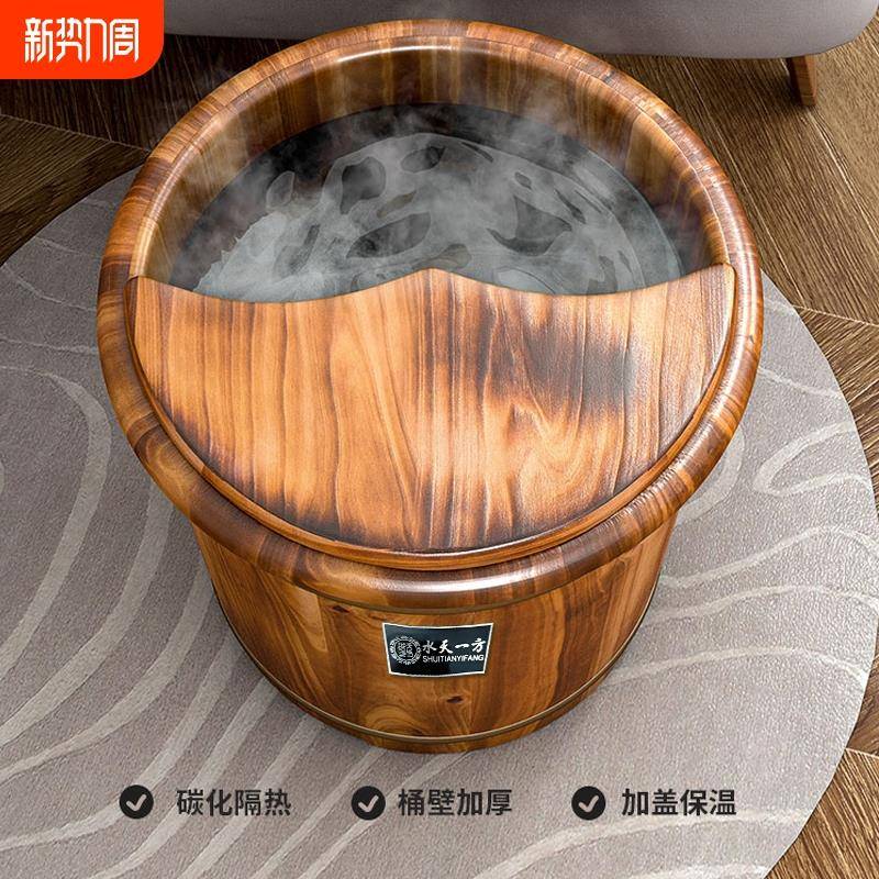 实木泡脚木桶过小腿家用洗脚泡脚盆木质养生足浴桶保温洗脚盆方便