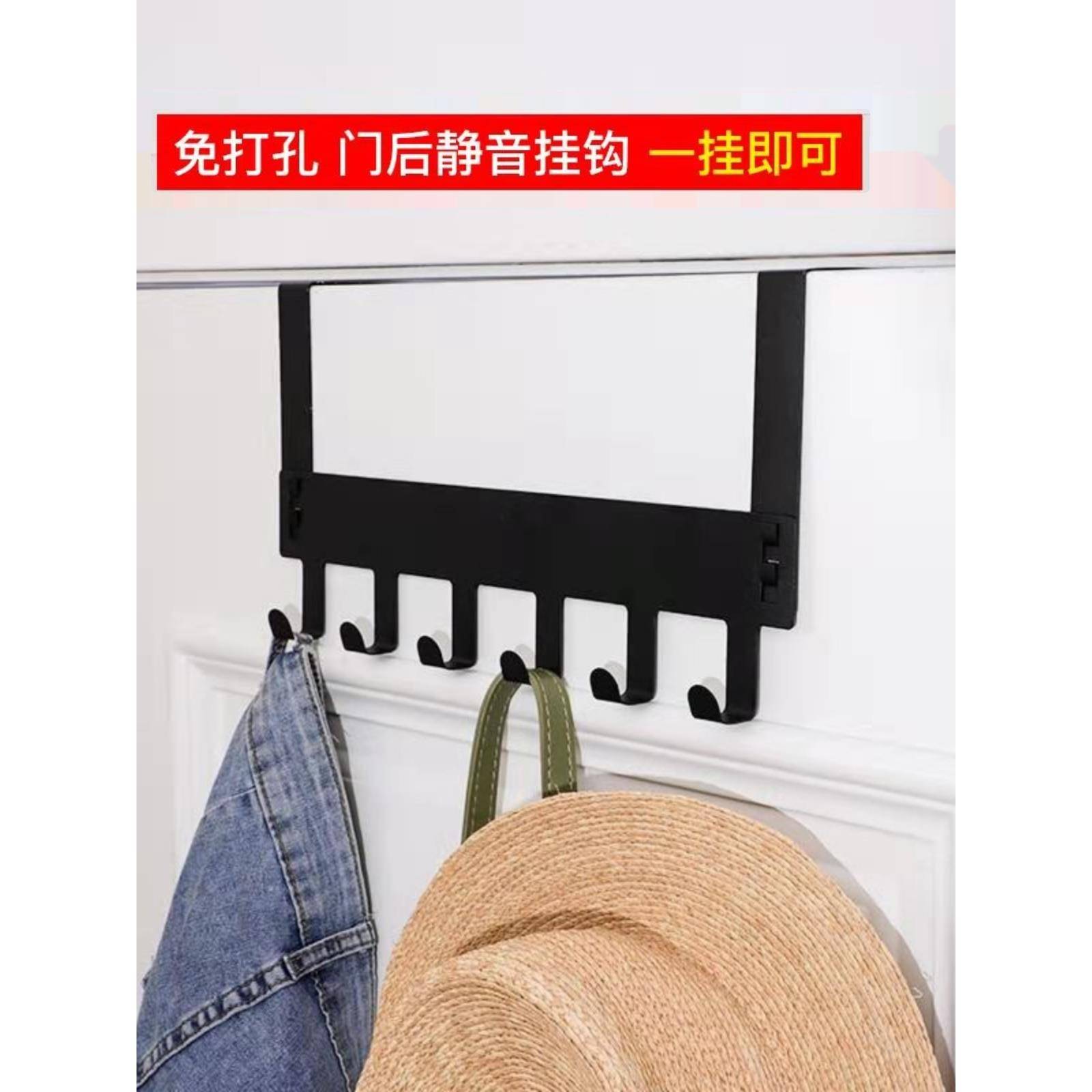 门后挂钩免打孔挂衣架卧室门上衣服挂架浴室门后收纳置物架衣帽钩