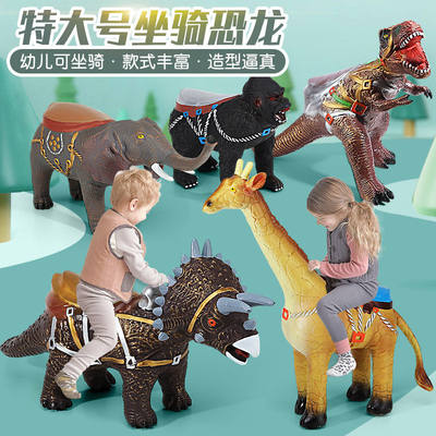 可坐骑马鞍软胶恐龙动物玩具男孩大号霸王龙大象超大仿真模型塑胶