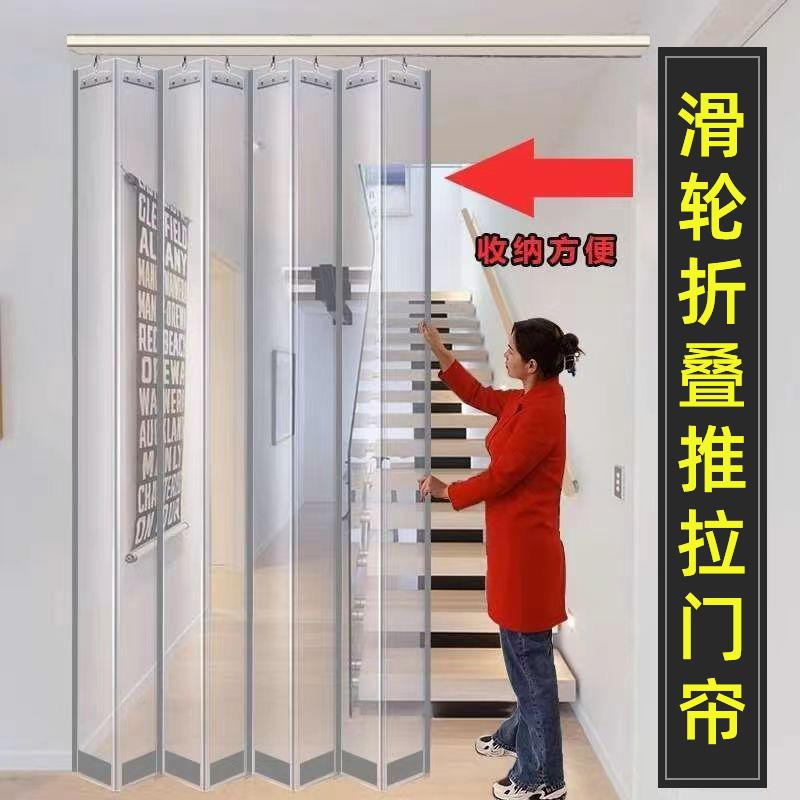 可推拉折叠门帘空调磁吸滑动皮门帘店铺商用自吸透明pvc隔断窗