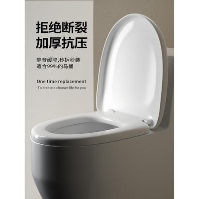 马桶盖家用加厚老式抽水厕所通用坐垫圈盖UVO型坐便器马桶圈配件