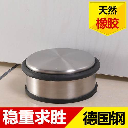 门挡门阻挡门器防撞防风安全门档顶门器门塞橡胶阻门器门碰掩门器