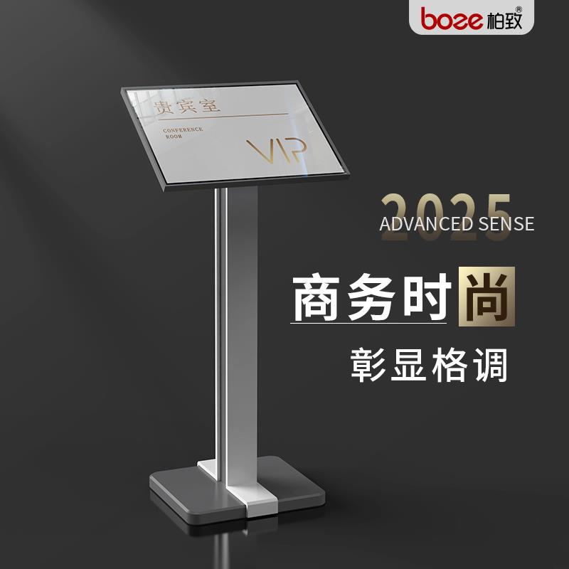 指示牌立式指向牌广告立牌A3水牌展示架落地提示牌汽车参数展示牌