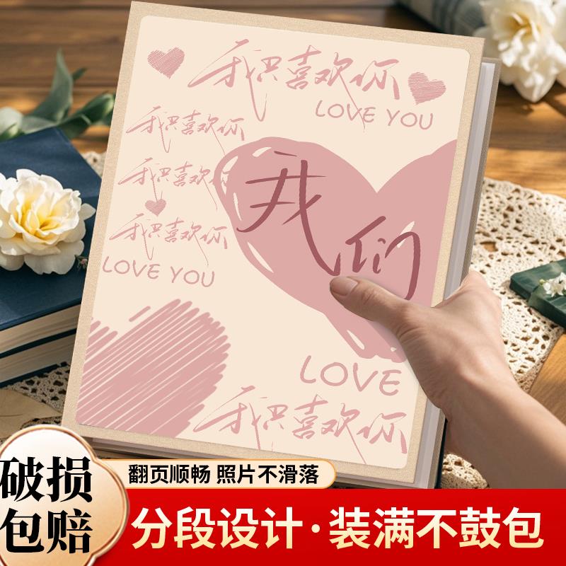 情侣6寸相册本纪念册家庭大容量插页影集5寸六7寸过塑照片收纳薄3