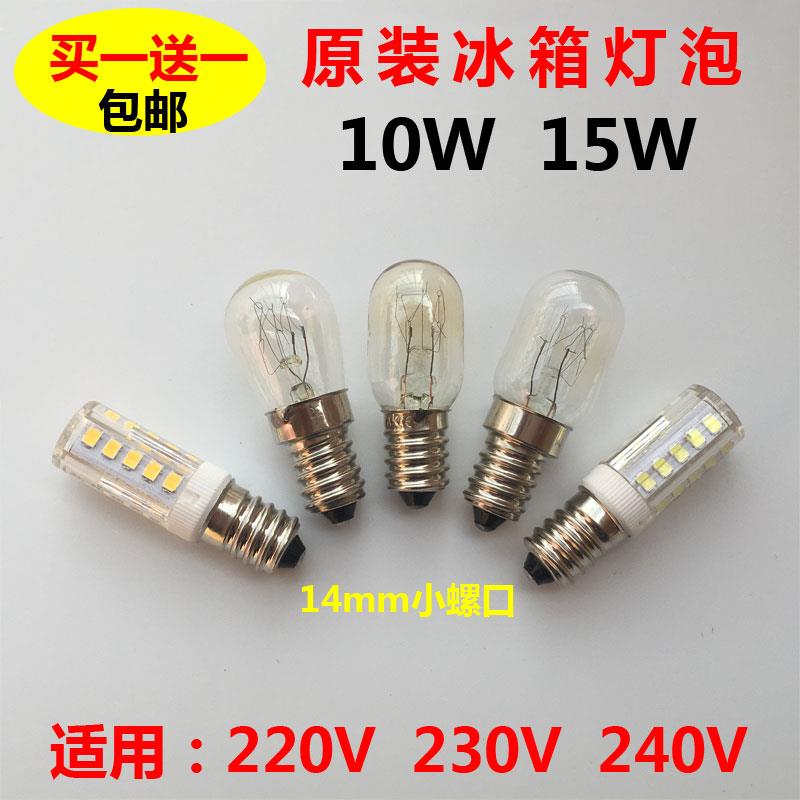e14冰箱灯泡螺口小灯泡通用型led灯照明冷藏里面内的240v10w15w5w