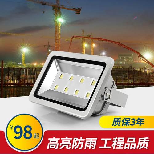 led户外防水380V220V建筑工地塔吊照明灯1000W灯龙门吊专用灯包邮