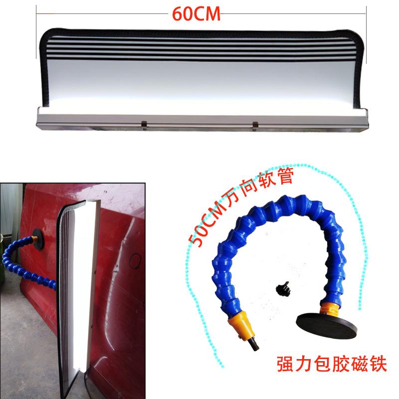 汽车凹陷修复工具钣金整平灯撬棍找点灯修复灯冰雹坑检测灯磁吸式图片