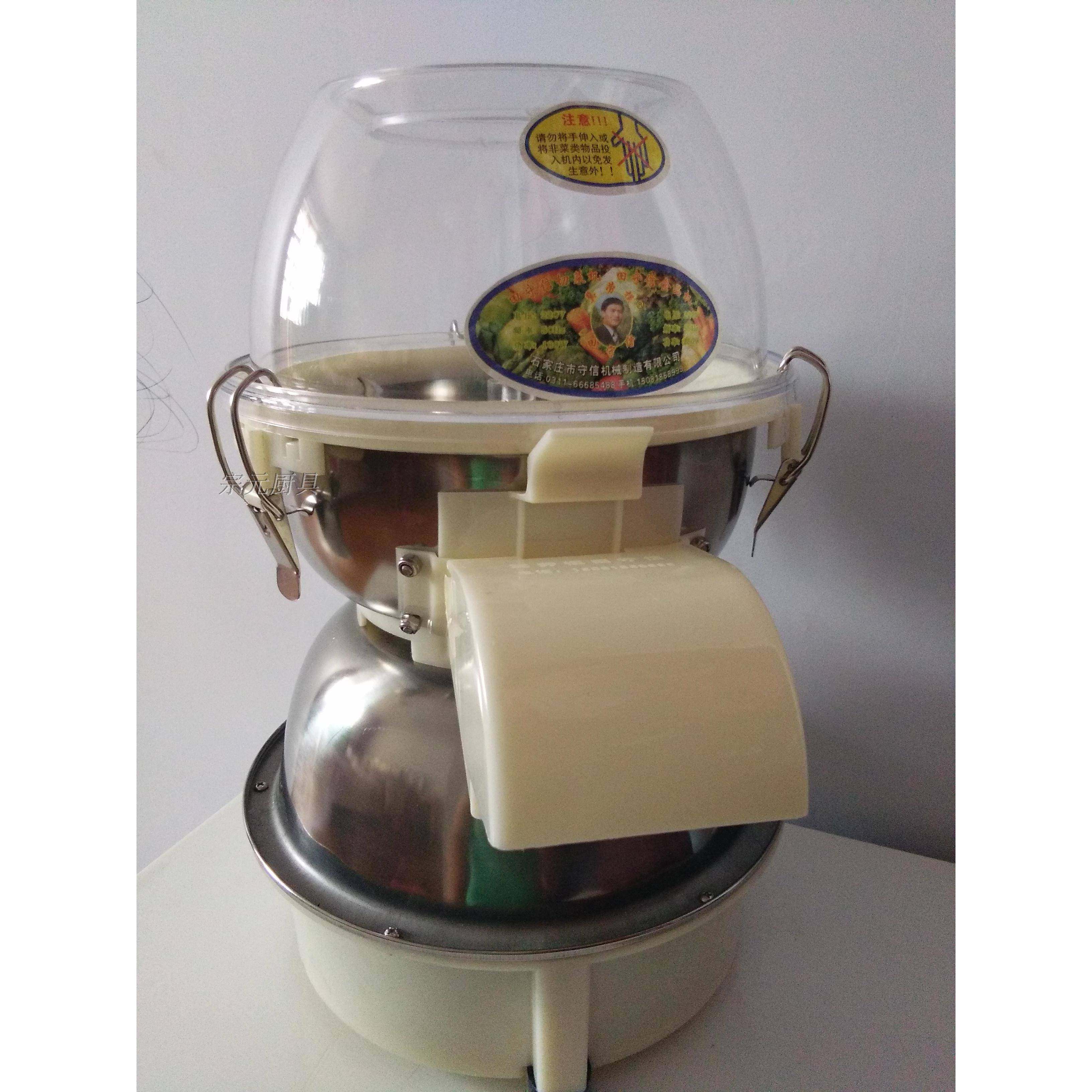 田守信铺灸床打姜机碎姜机打姜器商用切菜机电动刹菜碎菜机菜馅机