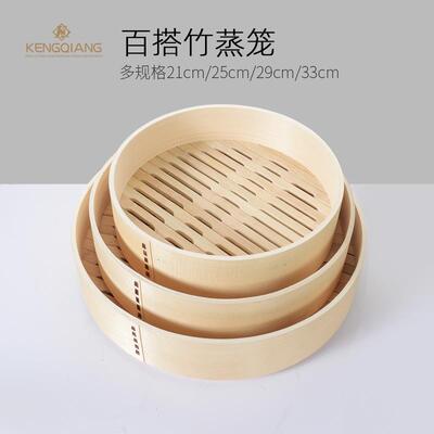 铿锵蒸笼竹制家用小蒸笼竹编蒸笼蒸笼竹笼小笼包笼水饺20-32cm配