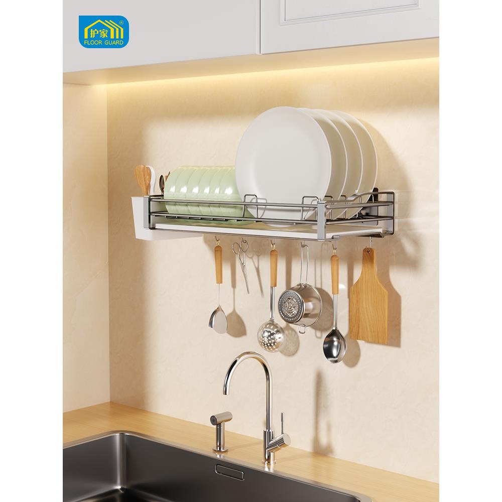 护家不锈钢碗碟收纳架免打孔碗架壁挂式碗盘沥水架上墙厨房置物架