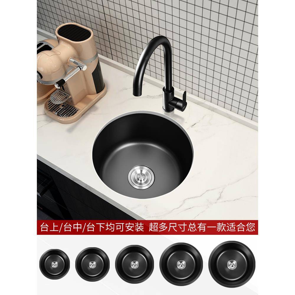 纳米圆形迷你水槽小单槽水吧台岛台304不锈钢厨房洗菜洗手盆台下