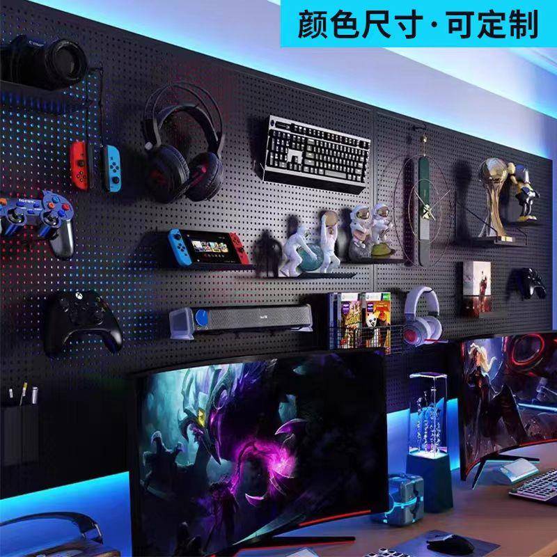 洞洞板电竞墙隔板置物架定制电竞房桌面电脑桌装饰收纳挂板展示架