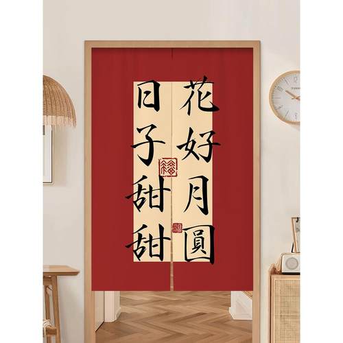 中式简约门帘隔断帘磁块厨房厕所防油烟挂家用卧室半帘遮挡隐私