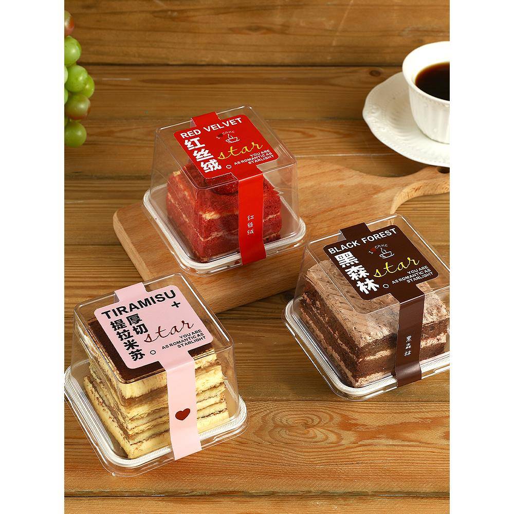 迷你小蛋糕包装盒2寸方形透明红丝绒黑森林提拉米苏蛋糕盒子打包