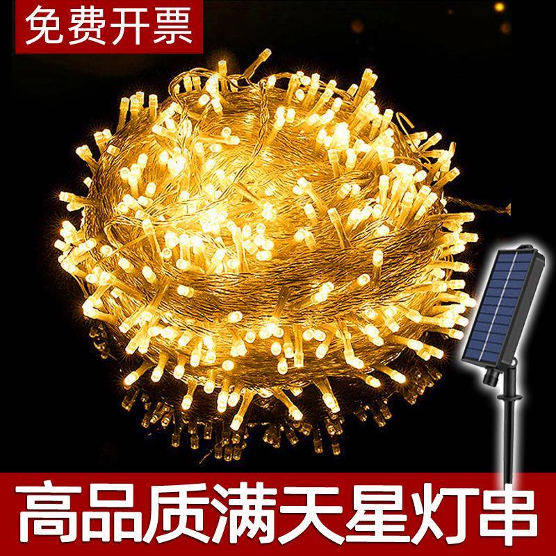 满天星灯串led户外防水串灯30米50米树灯流星雨灯装饰灯圣诞灯