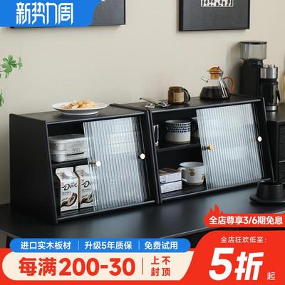 实木杯架餐桌台面置物架桌面收纳柜黑色桌上放杯子茶杯水杯咖啡杯