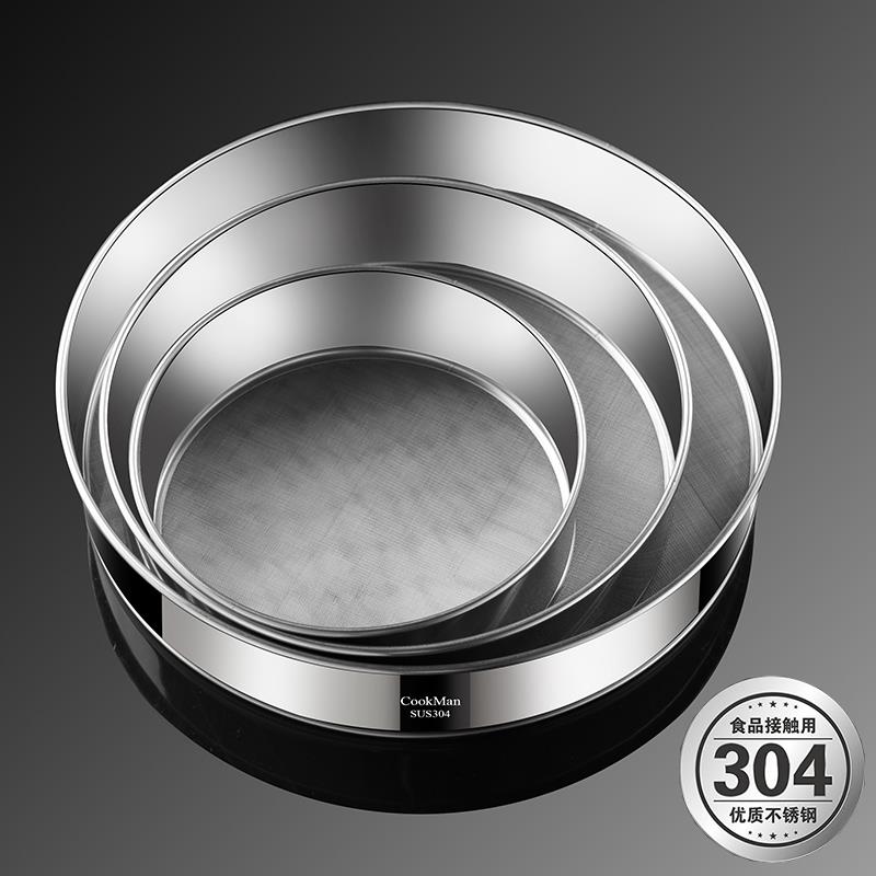 304不锈钢面粉筛60目过滤网筛子罗糖粉家用手持超细蛋糕烘焙工具