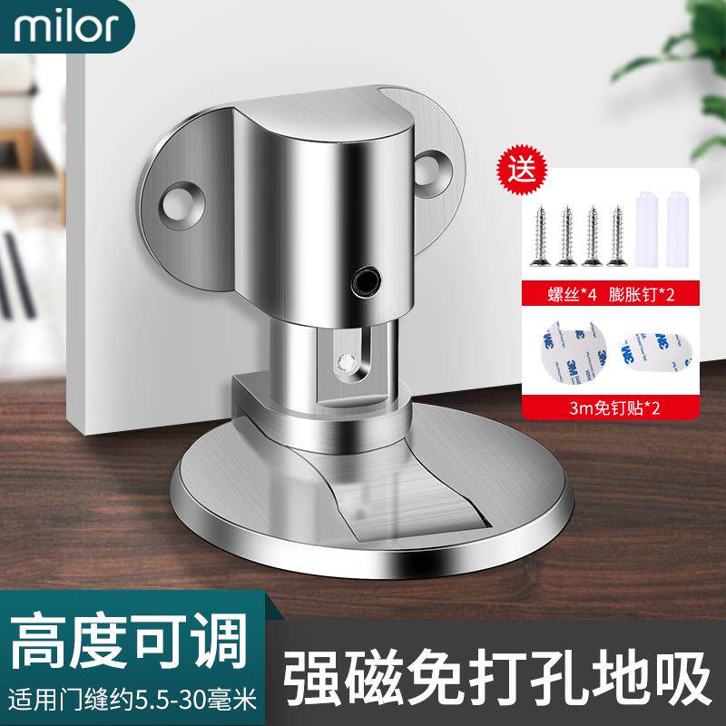 强磁不锈钢门吸免打孔门挡卫生间门碰防撞门阻门顶吸门器隐形地吸