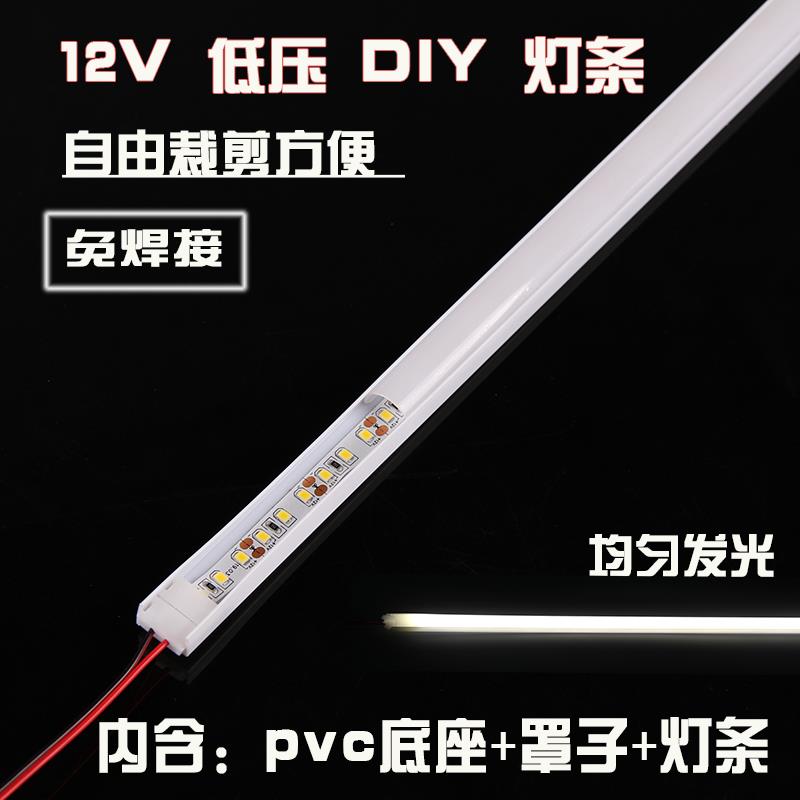 led灯带条卡槽12v220v超亮家用吊顶衣柜货架灯酒柜灯楼梯线性条灯