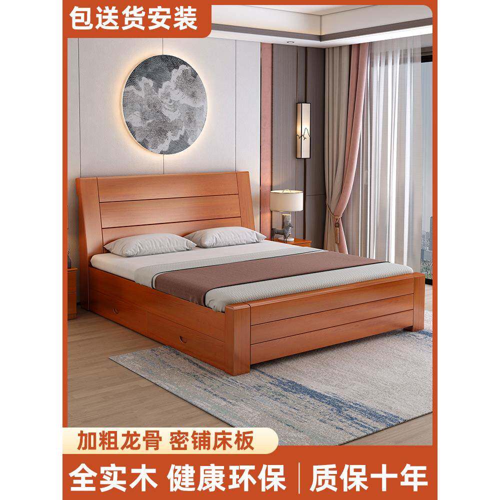 新中式实木床1.8米大床1.5m双人床主卧储物经济型简约单人床家用
