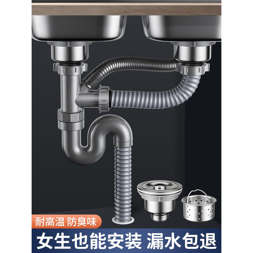 淘菜洗菜台盆下水器配件厨房洗碗池双水槽排水管道洗手盆三通套装