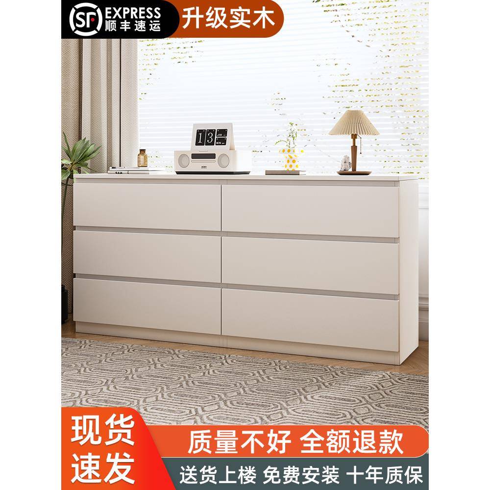 斗柜卧室奶油风实木五斗柜床尾柜主卧靠墙抽屉柜六斗八斗收纳柜子