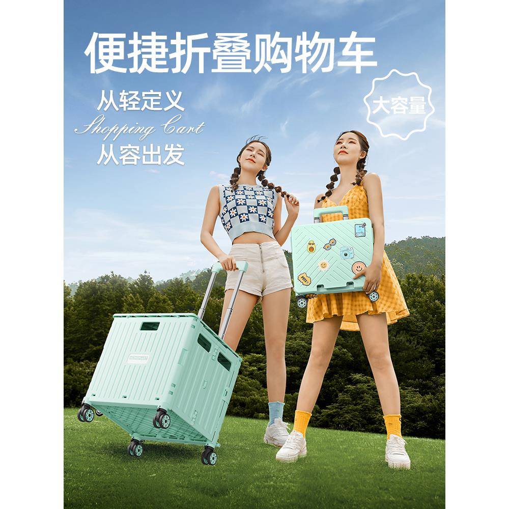 买菜车小拉车拿取快递便携折叠购物车摆摊小推车家用拉杆手拉拖车