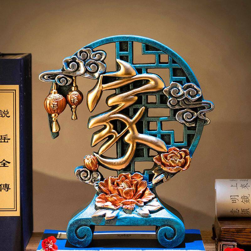 家和万事兴新中式家装饰品摆件玄关客厅家里摆件高级感小众装饰品